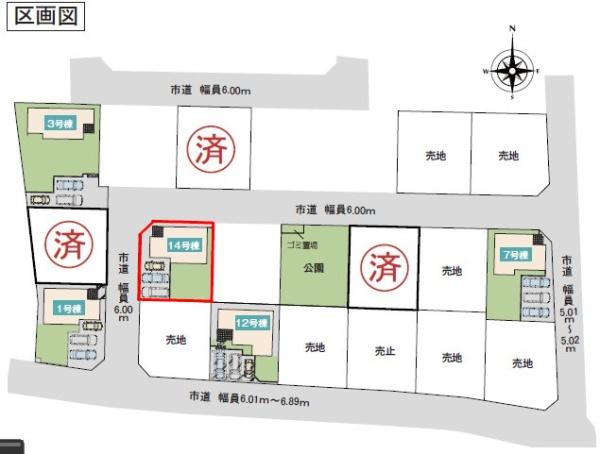 土浦市板谷4丁目　14号棟　新築戸建