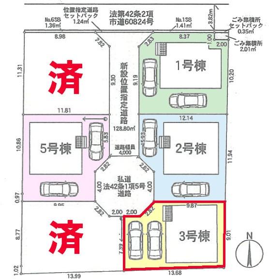 柏市東山2丁目　3号棟　新築戸建て