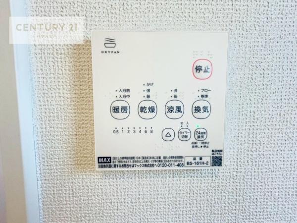 柏市松葉町3丁目　1号棟　新築戸建て