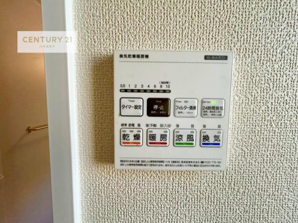 我孫子市並木6丁目　A号棟　新築戸建て
