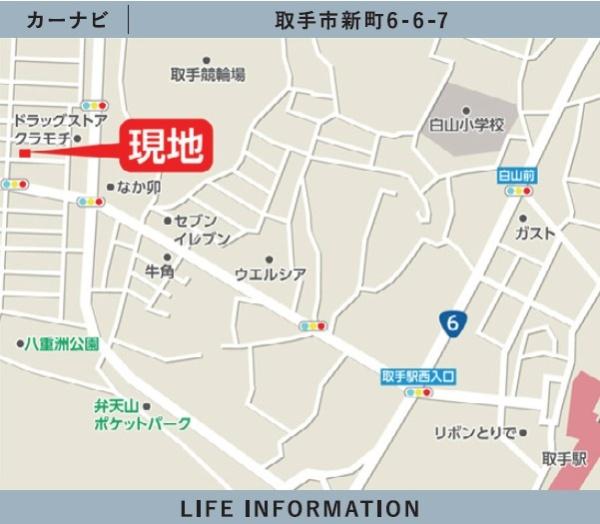取手市新町６丁目　新築戸建