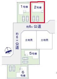 柏市大室　2号棟　新築戸建