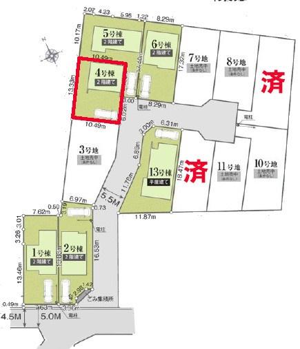 柏市酒井根2丁目　4号棟　新築戸建
