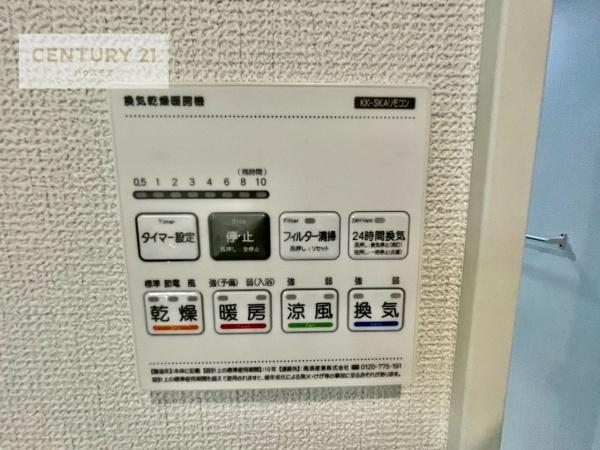 柏市酒井根2丁目　5号棟　新築戸建