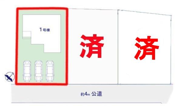 牛久市さくら台1丁目　1号棟　新築戸建て