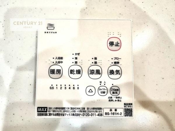 松戸市高柳新田　新築戸建