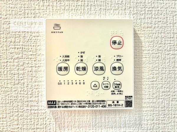 松戸市千駄堀　B号棟　新築戸建て