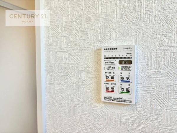 柏市東山2丁目　3号棟　新築戸建て