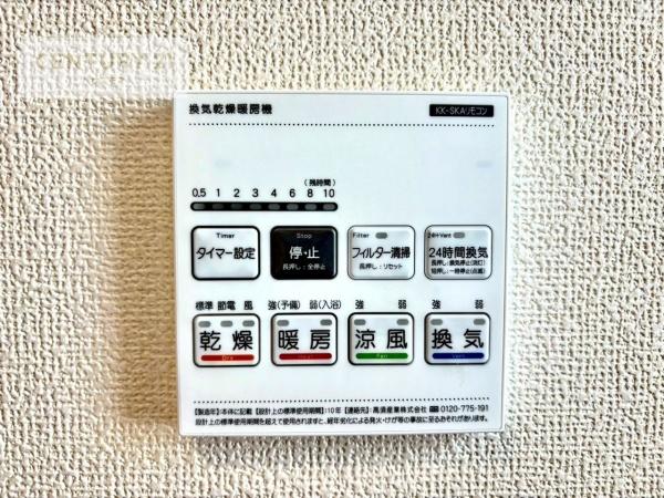 松戸市八ケ崎1丁目　C号棟　新築戸建