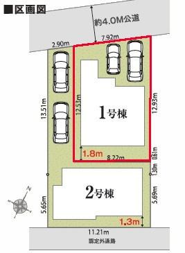 柏市光ケ丘2丁目　1号棟　新築戸建