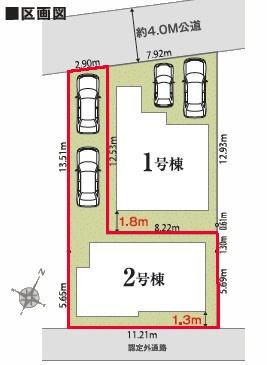 柏市光ケ丘2丁目　2号棟　新築戸建