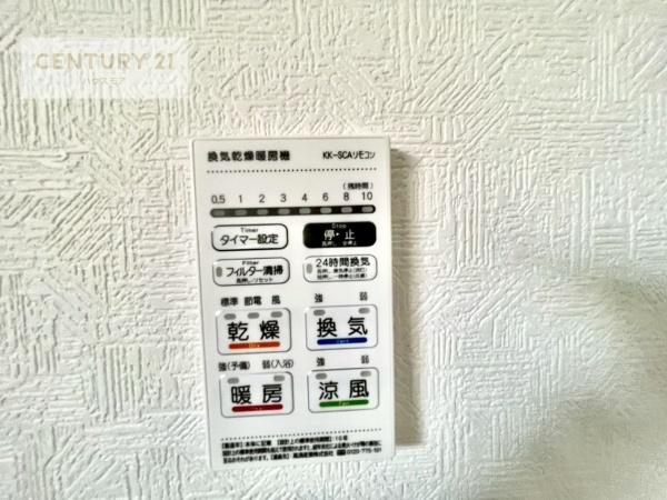 龍ケ崎市愛戸町　新築戸建