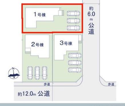 牛久市栄町5丁目　1号棟　新築戸建