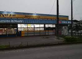 野田市大殿井　新築戸建て(マツモトキヨシグリーンパーク店)