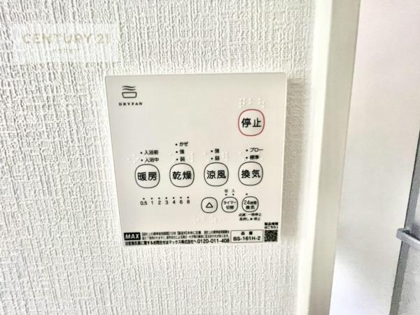 つくば市宝陽台　新築戸建て