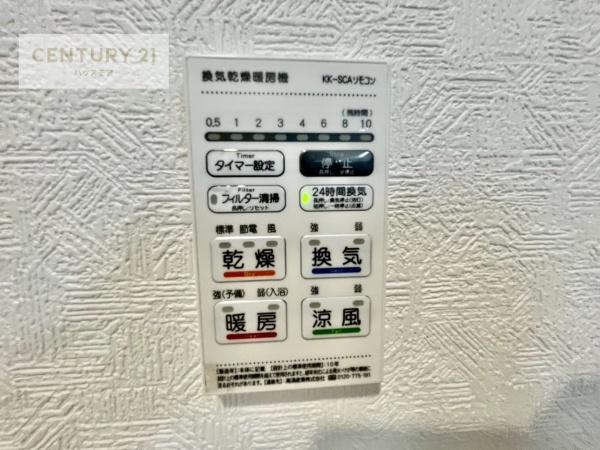 土浦市真鍋3丁目　新築戸建て