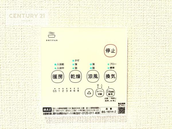 松戸市金ケ作　2号棟　新築戸建