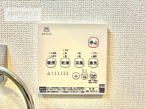 松戸市金ケ作　3号棟　新築戸建