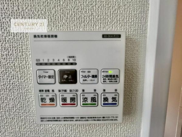 松戸市新松戸6丁目　C号棟　新築戸建