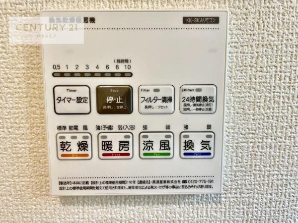 野田市大殿井　新築戸建て