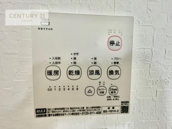 野田市上花輪の新築一戸建