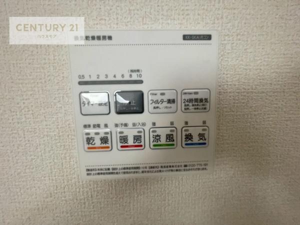 松戸市高塚新田　3号棟　新築戸建