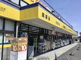 我孫子市中峠台 新築戸建(マツモトキヨシ湖北台店)