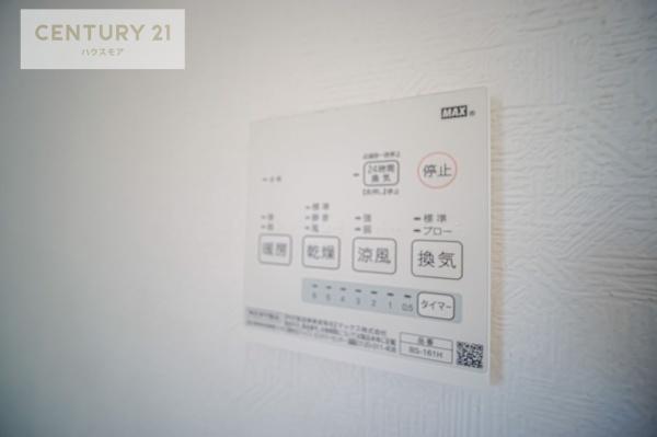 取手市稲の中古一戸建て