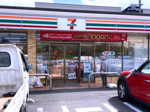 龍ケ崎市白羽4丁目 新築戸建(セブンイレブン竜ケ崎松ヶ丘4丁目店)
