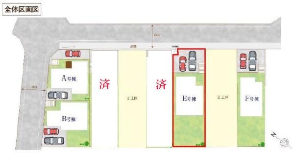 松戸市小金原5丁目　E号棟　新築戸建
