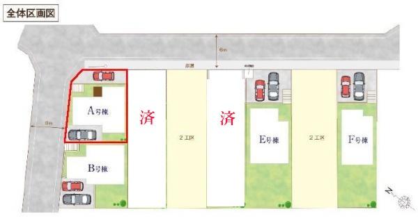 松戸市小金原5丁目　A号棟　新築戸建