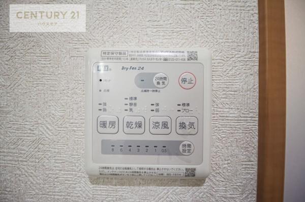 取手市寺田の中古一戸建て