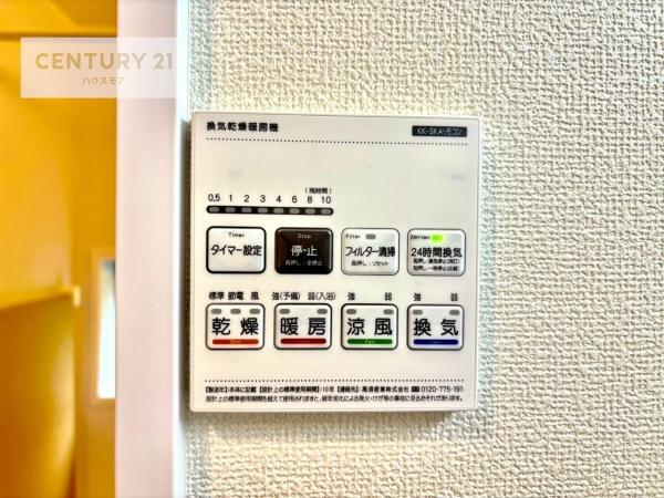 我孫子市若松　A号棟　新築戸建