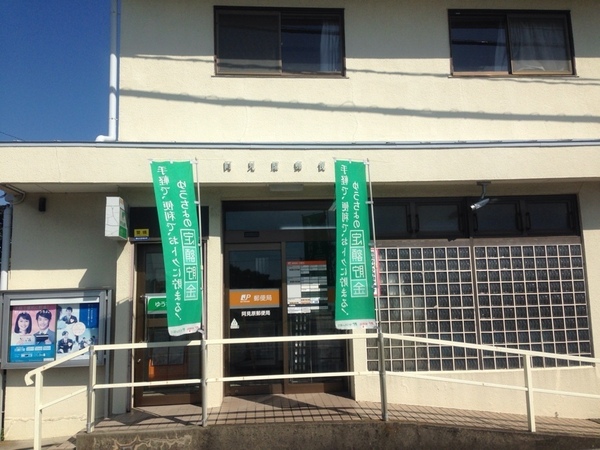 土浦市右籾 C号棟 新築戸建て(阿見原郵便局)