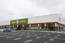 土浦市おおつ野6丁目 3号棟 新築戸建て(SUPERMARKETまるもおおつ野店)