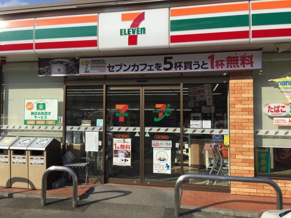 土浦市桜町4丁目 新築戸建て(セブンイレブン土浦下高津店)