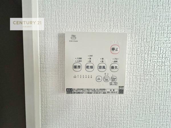 取手市西2丁目　新築戸建