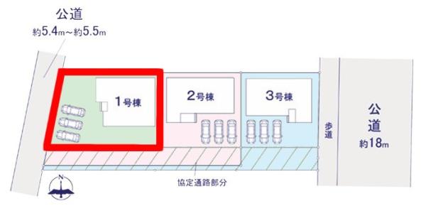 つくば市今鹿島　1号棟　新築戸建て
