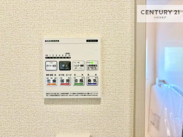 牛久市南4丁目　新築戸建