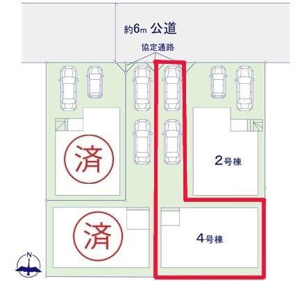 流山市三輪野山1丁目　4号棟　新築戸建
