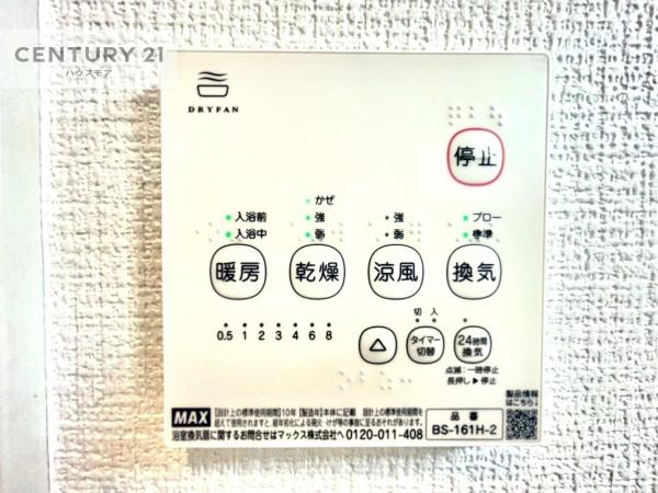 松戸市千駄堀　新築戸建
