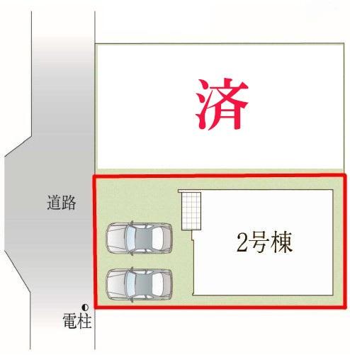 流山市江戸川台西3丁目　2号棟　新築戸建