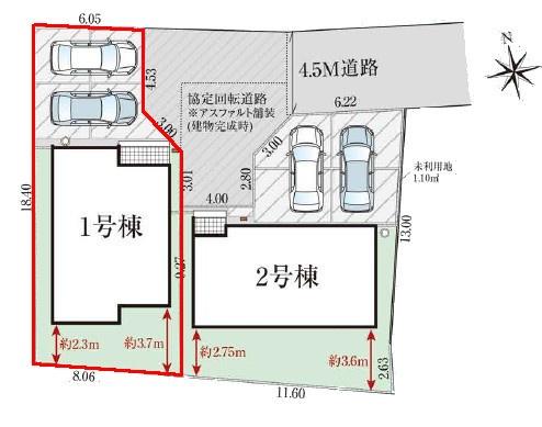 松戸市中和倉　1号棟　新築戸建
