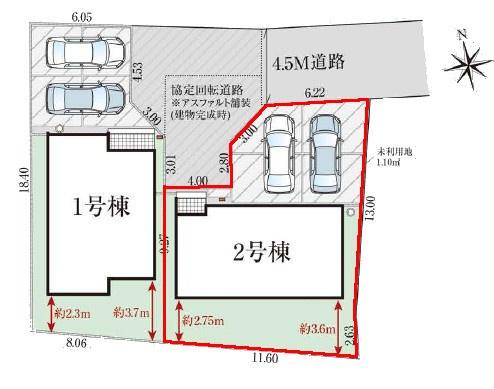 松戸市中和倉　2号棟　新築戸建