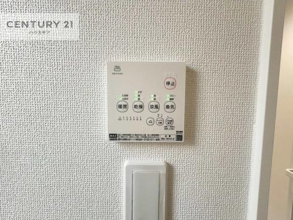 松戸市中和倉　2号棟　新築戸建