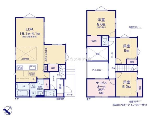我孫子市つくし野7丁目　1号棟　新築戸建