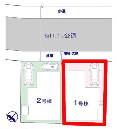 我孫子市つくし野7丁目　1号棟　新築戸建