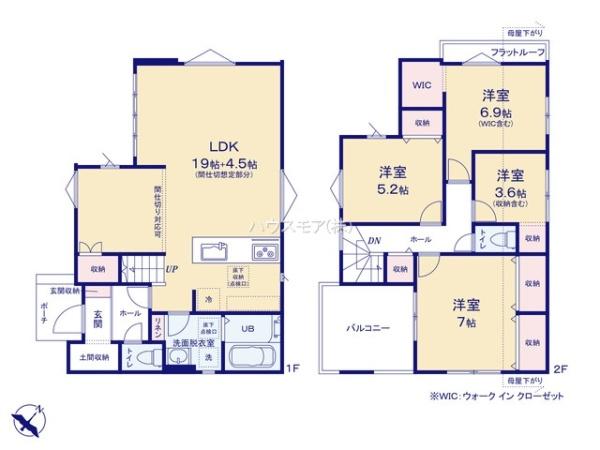 我孫子市つくし野7丁目　2号棟　新築戸建