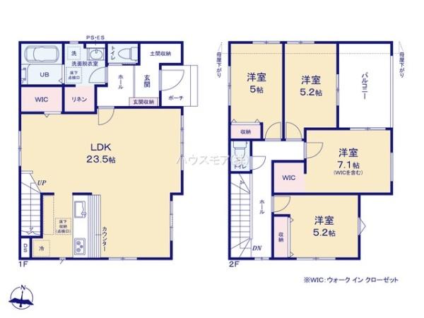 流山市北　新築戸建て