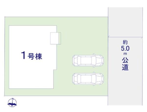 流山市北　新築戸建て